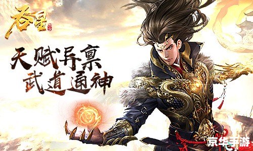 天下3玄修:探索玄幻世界,修炼无上大道 天下3玄修:探索玄幻世界,修炼无上大道