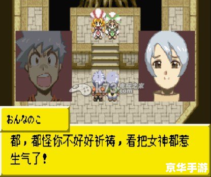 换装迷宫2全服装 **换装迷宫2:全服装解锁与时尚探险** 换装迷宫2全服装 **换装迷宫2:全服装解锁与时尚探险**