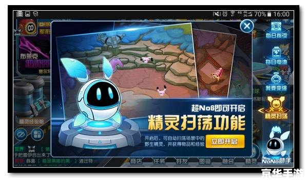 赛尔号狄亚:探索宇宙中的无尽奥秘 赛尔号狄亚:探索宇宙中的无尽奥秘