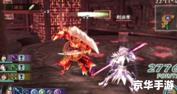 psp真三国无双6攻略 **PSP真三国无双6:策略与心得** psp真三国无双6攻略 **PSP真三国无双6:策略与心得**