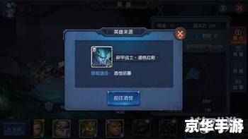 坦克世界金钻商城——游戏中的战略宝库 坦克世界金钻商城——游戏中的战略宝库