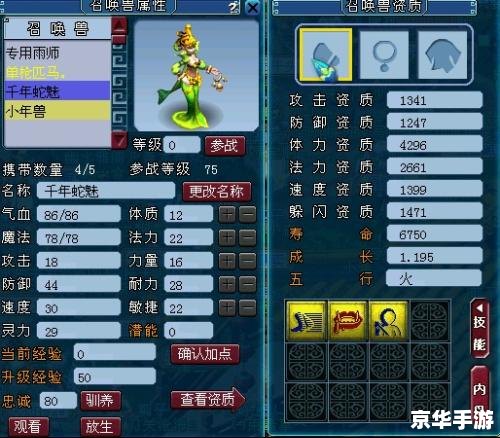 梦幻西游千年蛇魅 梦幻西游中的千年蛇魅:挑战与机遇 梦幻西游千年蛇魅 梦幻西游中的千年蛇魅:挑战与机遇