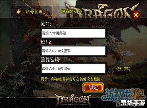 龙之力量探索攻略 【攻略揭秘】:《龙之力量》探索全攻略,玩转神秘龙世界! 龙之力量探索攻略 【攻略揭秘】:《龙之力量》探索全攻略,玩转神秘龙世界!