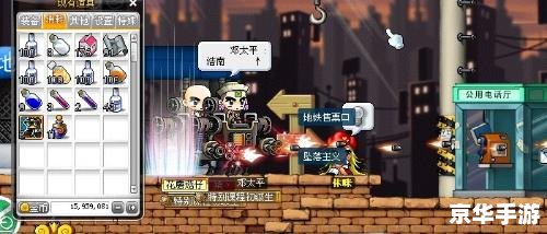 冒险岛机械师厉害吗 冒险岛机械师:实力与魅力并存的职业选择 冒险岛机械师厉害吗 冒险岛机械师:实力与魅力并存的职业选择