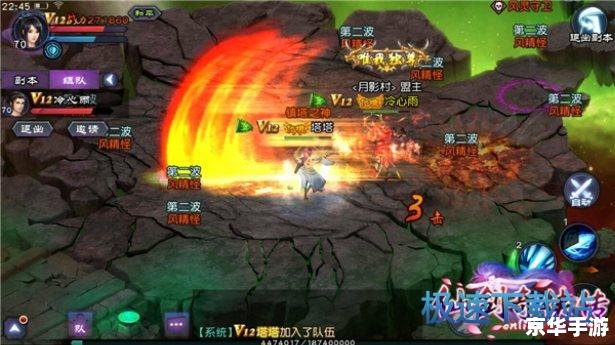 仙剑奇侠传四之完美的命运 **仙剑奇侠传四：完美命运探索**