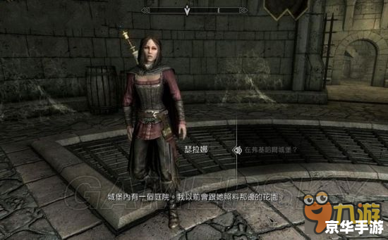 上古卷轴5:黎明守卫 **《上古卷轴5:黎明守卫》——深入解析与游戏内容探讨** 上古卷轴5:黎明守卫 **《上古卷轴5:黎明守卫》——深入解析与游戏内容探讨**