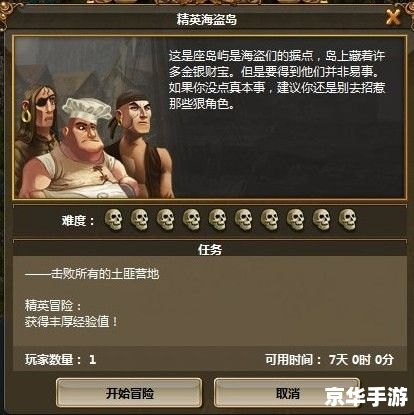 **工人物语5修改器:掌握游戏的核心,开启全新体验** **工人物语5修改器:掌握游戏的核心,开启全新体验**
