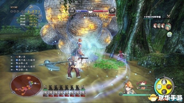 **伊苏7金手指：掌握游戏的无尽可能性**
