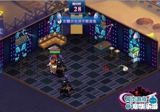 夜店之王吸血鬼转盘 **夜店之王:吸血鬼转盘——暗夜中的旋转狂欢** 夜店之王吸血鬼转盘 **夜店之王:吸血鬼转盘——暗夜中的旋转狂欢**