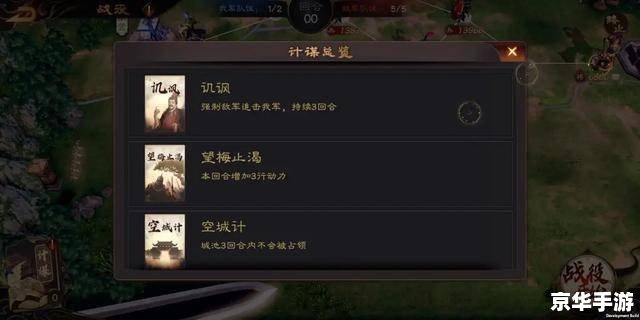 胡莱三国战兽成长值系统深度解析 胡莱三国战兽成长值系统深度解析