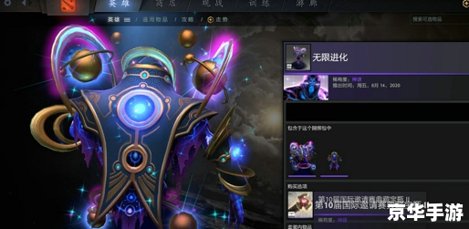 dota2ti10赛程 Dota2 TI10赛程分析:热血战场,英雄逐鹿 dota2ti10赛程 Dota2 TI10赛程分析:热血战场,英雄逐鹿