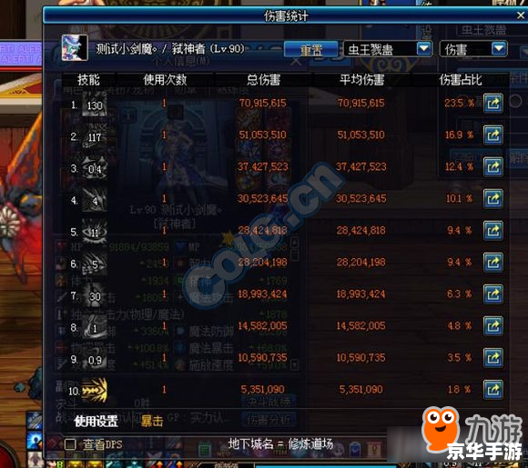 dnf剑魔装备 剑魔装备深度解析:DNF中的选择与搭配 dnf剑魔装备 剑魔装备深度解析:DNF中的选择与搭配