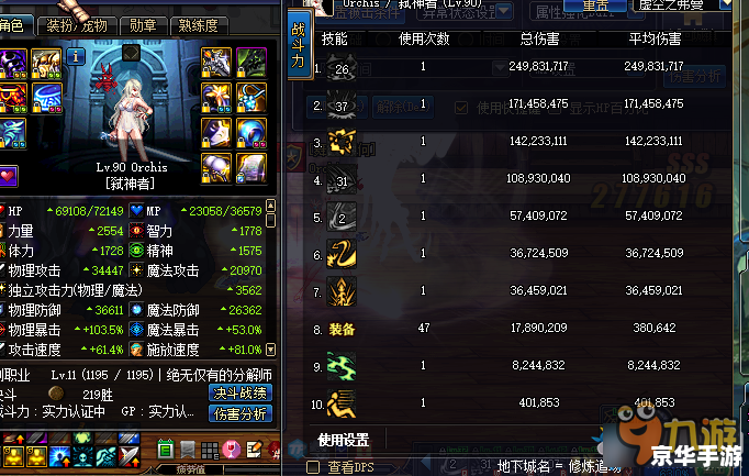 dnf剑魔装备 剑魔装备深度解析:DNF中的选择与搭配 dnf剑魔装备 剑魔装备深度解析:DNF中的选择与搭配