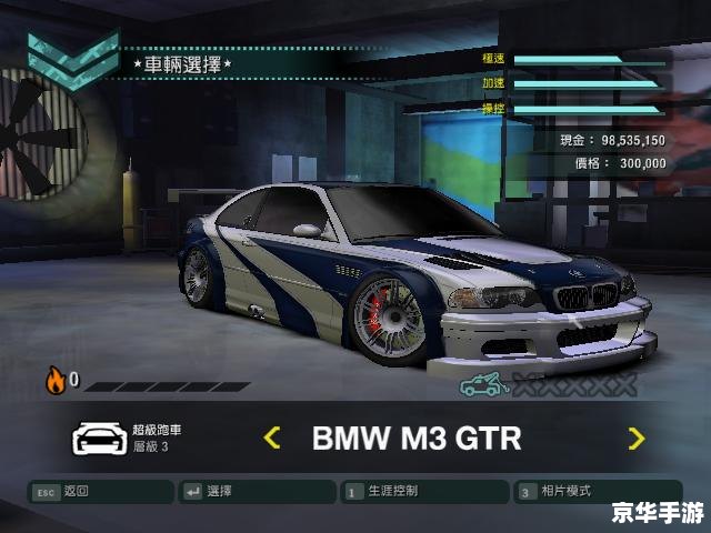 极品飞车12完美存档 **极品飞车12：完美存档背后的速度与激情**