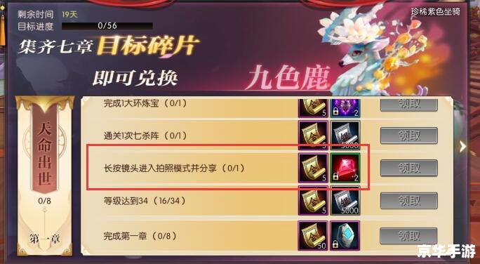 轩辕传奇银票的使用与影响 轩辕传奇银票的使用与影响