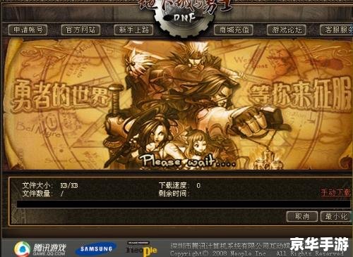 dnf怎么进不去啊 DNF进不去的原因分析与解决方案 dnf怎么进不去啊 DNF进不去的原因分析与解决方案