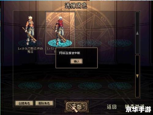 dnf怎么进不去啊 DNF进不去的原因分析与解决方案 dnf怎么进不去啊 DNF进不去的原因分析与解决方案