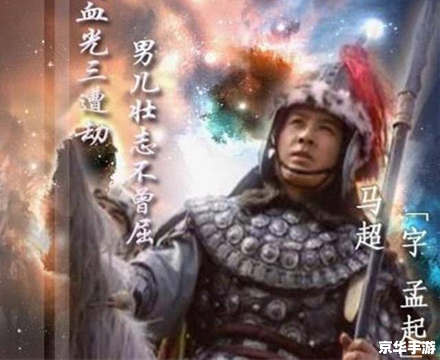 斗战神 神将 **斗战神神将:战场上的无畏领袖** 斗战神 神将 **斗战神神将:战场上的无畏领袖**