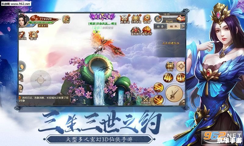 「QQ三国剑玲珑」游戏深度解析 「QQ三国剑玲珑」游戏深度解析