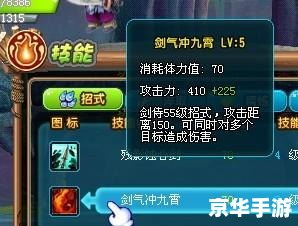 「QQ三国剑玲珑」游戏深度解析 「QQ三国剑玲珑」游戏深度解析