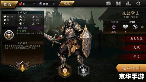 魔域2.4终极无敌速升版:探索无尽魔域,体验无敌速升的冒险之旅 魔域2.4终极无敌速升版:探索无尽魔域,体验无敌速升的冒险之旅
