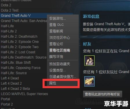 GTA5无限载入问题分析及解决方案 GTA5无限载入问题分析及解决方案