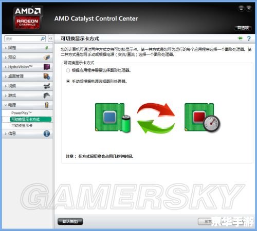 GTA5无限载入问题分析及解决方案 GTA5无限载入问题分析及解决方案