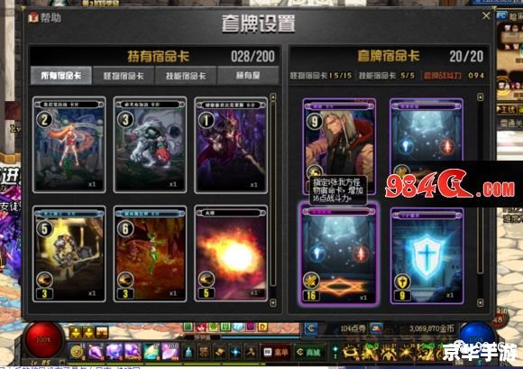 dnf火焰石怎么得 DNF火焰石获取攻略 dnf火焰石怎么得 DNF火焰石获取攻略
