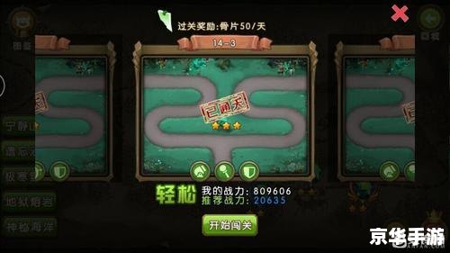 割绳子2攻略:解锁新关卡与高分技巧 割绳子2攻略:解锁新关卡与高分技巧