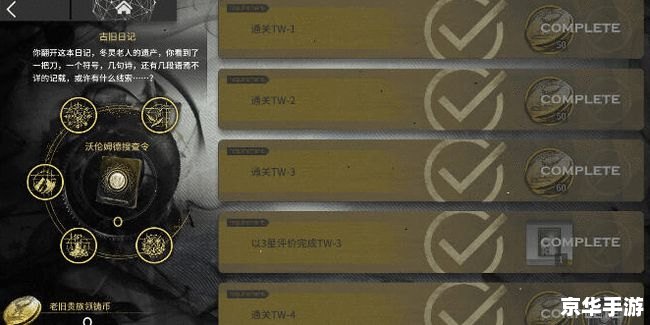 割绳子2攻略:解锁新关卡与高分技巧 割绳子2攻略:解锁新关卡与高分技巧