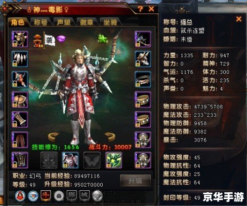 轩辕传奇幻弓技能加点 **幻弓技能加点攻略:轩辕传奇中的弓箭手之路** 轩辕传奇幻弓技能加点 **幻弓技能加点攻略:轩辕传奇中的弓箭手之路**