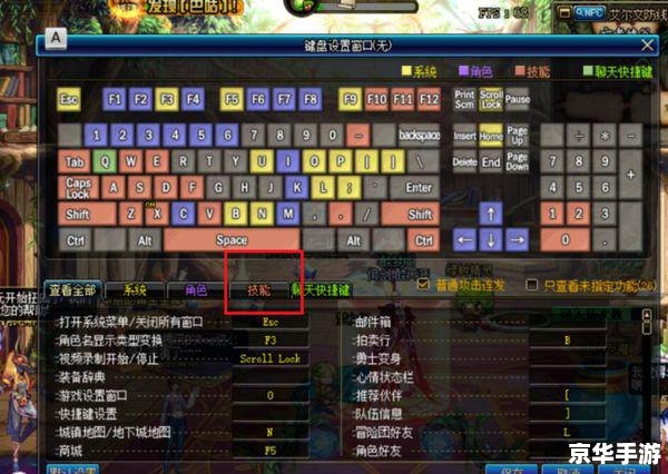 魔兽改键器:掌控游戏的利器 魔兽改键器:掌控游戏的利器