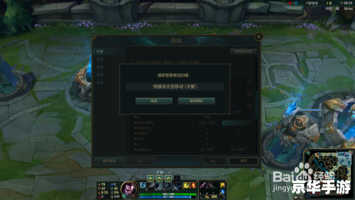 魔兽改键器:掌控游戏的利器 魔兽改键器:掌控游戏的利器