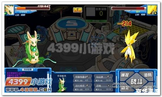 赛尔号伯恩尼:探索宇宙中的无尽奥秘 赛尔号伯恩尼:探索宇宙中的无尽奥秘