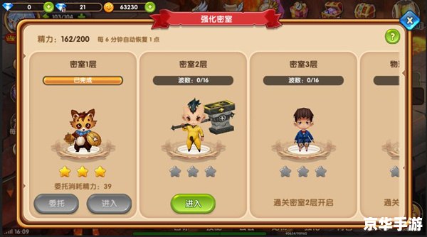 斗战神千金之珠任务攻略与心得分享 斗战神千金之珠任务攻略与心得分享