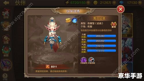 斗战神千金之珠任务攻略与心得分享 斗战神千金之珠任务攻略与心得分享