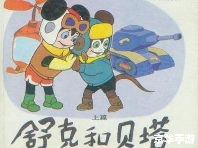 **《饥饿的克劳舒克》:生存与挑战的游戏世界** **《饥饿的克劳舒克》:生存与挑战的游戏世界**
