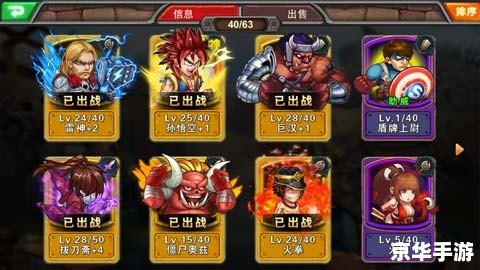 LOL卡牌大师:策略与运气的完美结合 LOL卡牌大师:策略与运气的完美结合