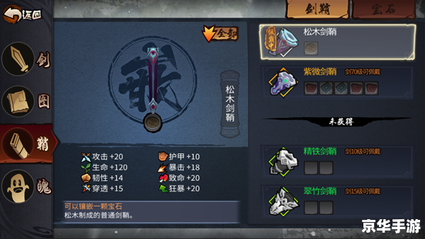 **阿木木出装攻略:打造无敌肉盾** **阿木木出装攻略:打造无敌肉盾**