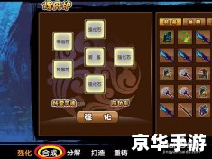 造梦西游3青云剑:探索、挑战与成长的游戏之旅 造梦西游3青云剑:探索、挑战与成长的游戏之旅