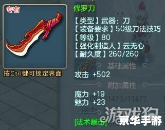 梦想世界易成长 梦想世界:探索、挑战与成长的游戏之旅 梦想世界易成长 梦想世界:探索、挑战与成长的游戏之旅