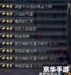 DNF免疫胶囊:游戏中的守护神 DNF免疫胶囊:游戏中的守护神