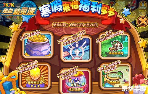 大乐斗许愿卡:游戏中的幸运星 大乐斗许愿卡:游戏中的幸运星