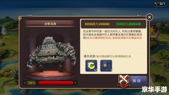 龙之谷 激活码 龙之谷激活码:探索奇幻世界的关键 龙之谷 激活码 龙之谷激活码:探索奇幻世界的关键