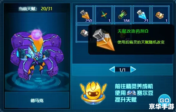赛尔号作战实验室：策略与战斗的完美融合