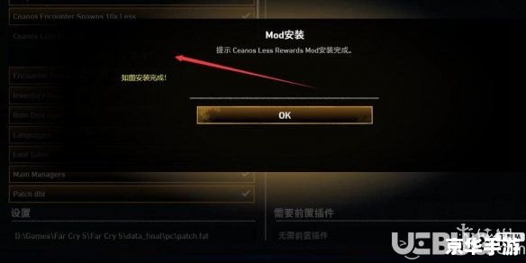 孤岛惊魂2修改器:探索游戏无尽可能性的利器 孤岛惊魂2修改器:探索游戏无尽可能性的利器