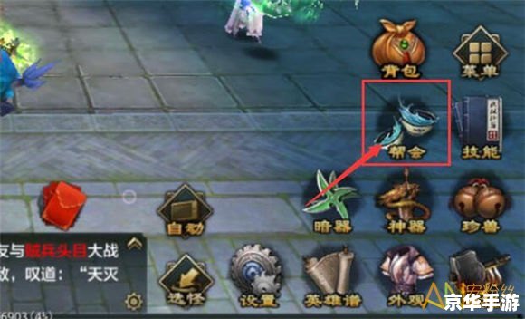 天龙八部门派boss 天龙八部:门派BOSS挑战攻略 天龙八部门派boss 天龙八部:门派BOSS挑战攻略
