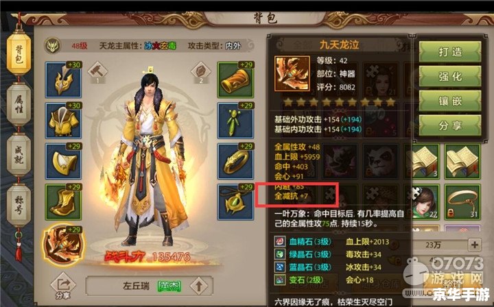 天龙八部门派boss 天龙八部:门派BOSS挑战攻略 天龙八部门派boss 天龙八部:门派BOSS挑战攻略