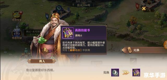 **斗战神琵琶之怨任务深度解析** **斗战神琵琶之怨任务深度解析**