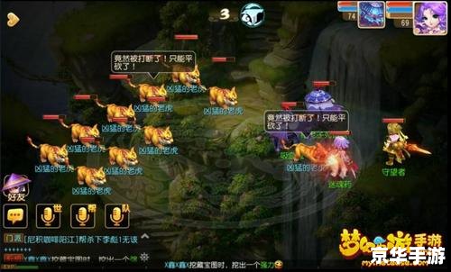 **斗战神琵琶之怨任务深度解析** **斗战神琵琶之怨任务深度解析**